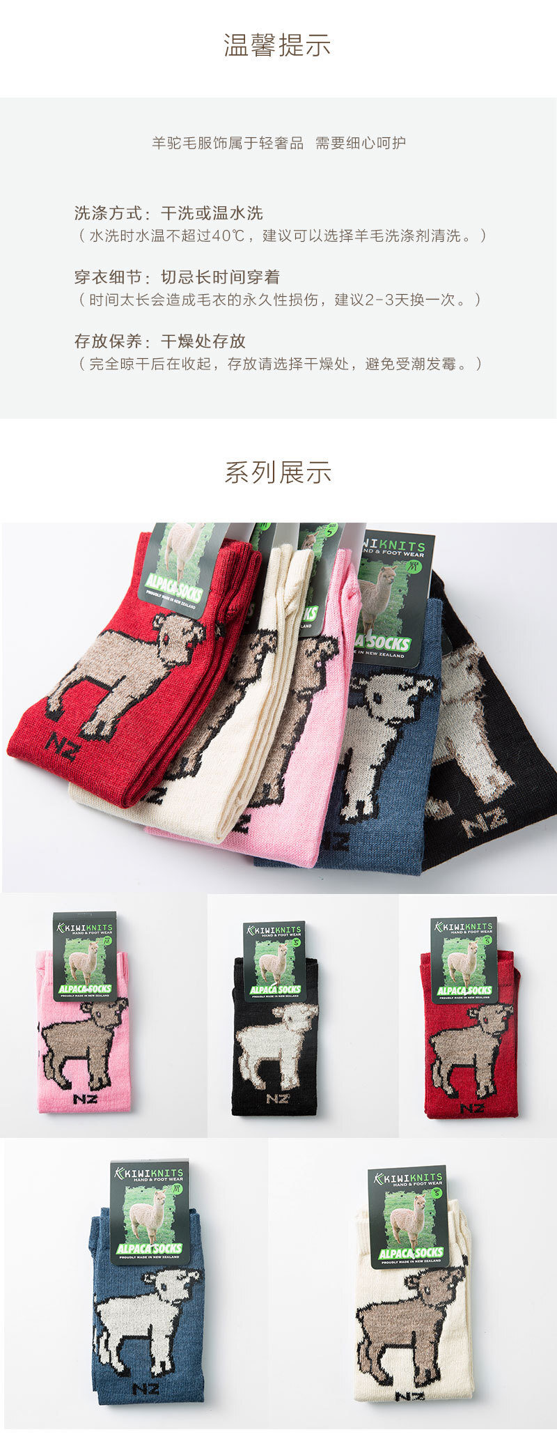 新西兰原产KIWIKNITS 驼羊毛女士袜子 粉色 M