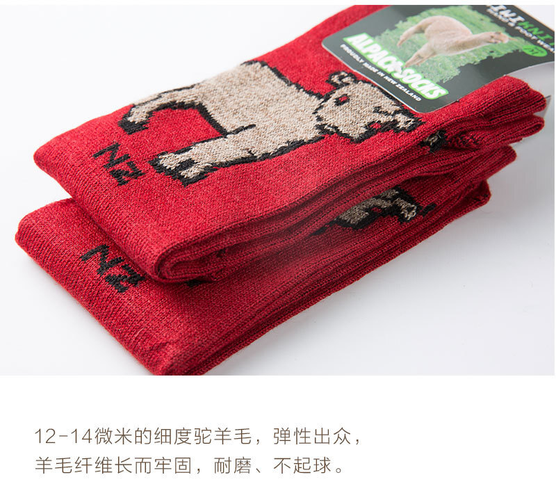 新西兰原产KIWIKNITS 驼羊毛女士袜子 粉色 M