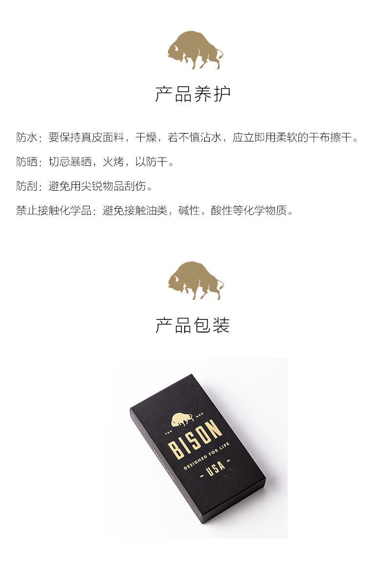 美国原产BISON iphone7/7Plus专用小钱包牛皮钱夹卡包手拿包 土豪金