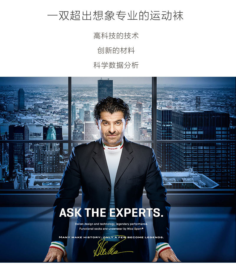 意大利原产MICO户外徒步登山专用防扭护踝羊毛运动袜短袜袜子 黑色 S