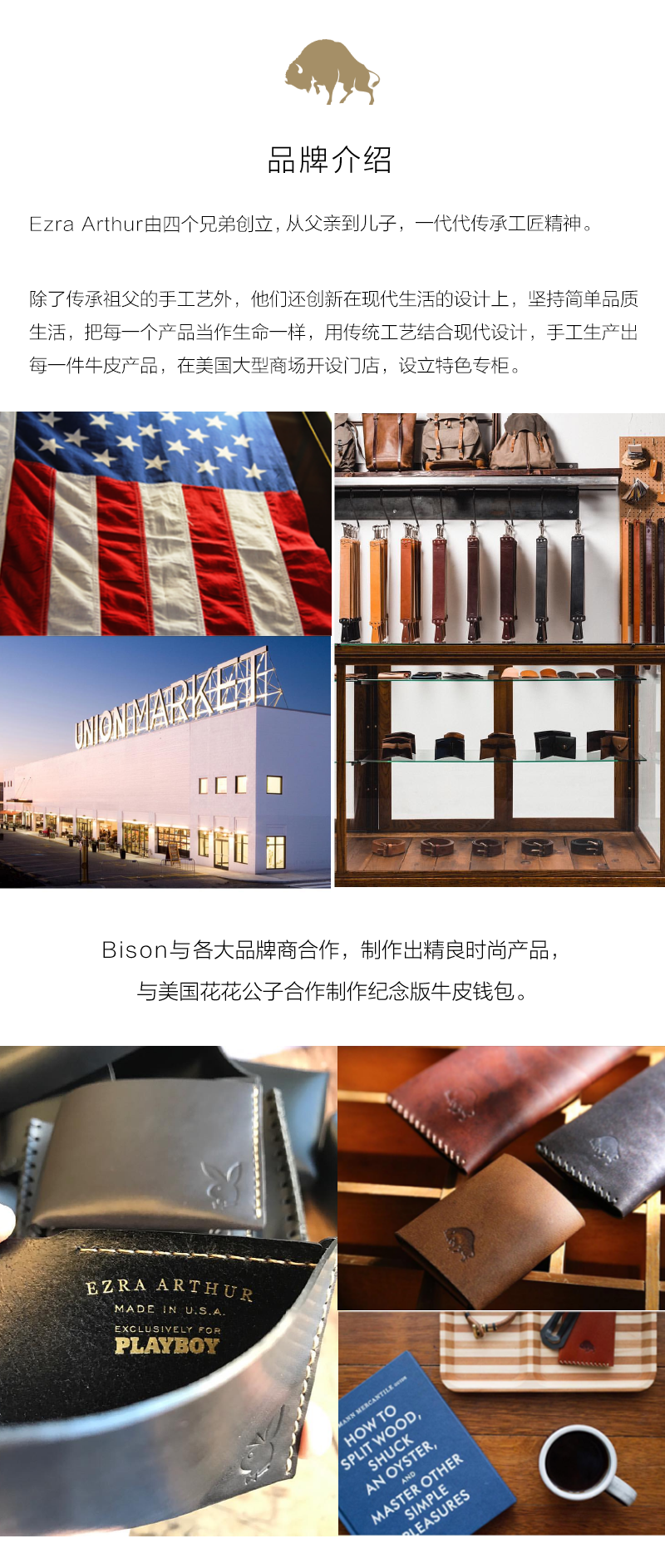 美国原产BISON iphone7/7Plus专用小钱包牛皮钱夹卡包手拿包 土豪金