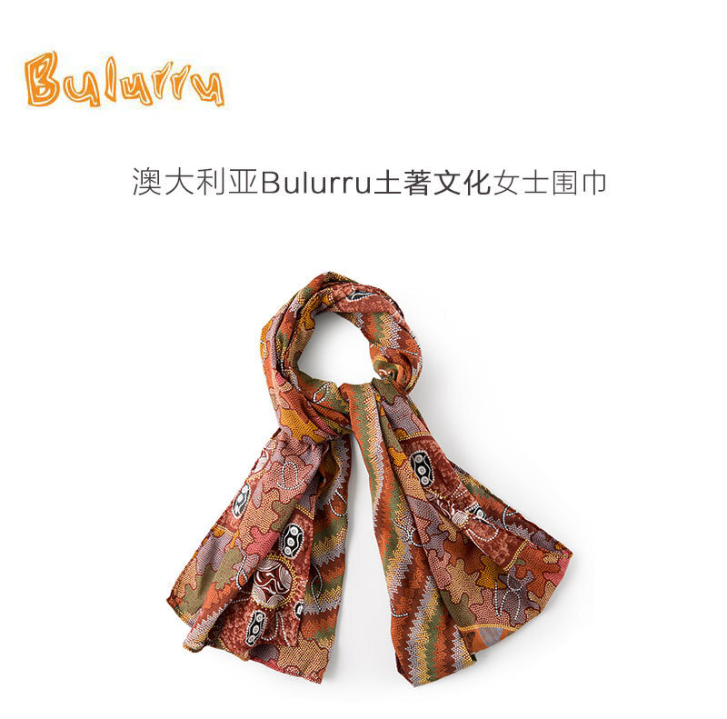 澳大利亚原产Bulurru WCO系列 土著文化图案女士雪纺棉围巾 红色