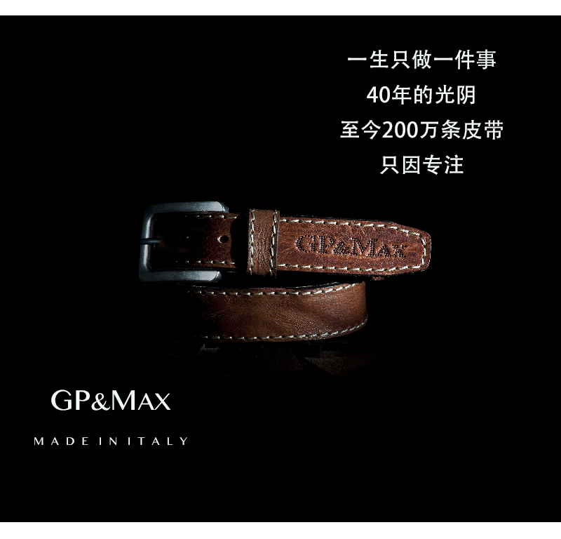意大利原产GP&MAX alce系列休闲商务腰带皮带牛皮裤带 蓝色 101cm
