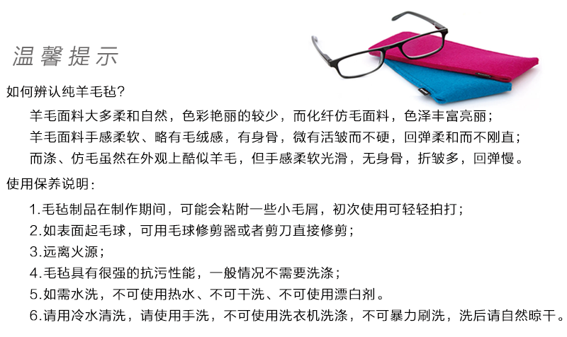 德国原产dekoop防摔毛毡手机保护套 蓝色