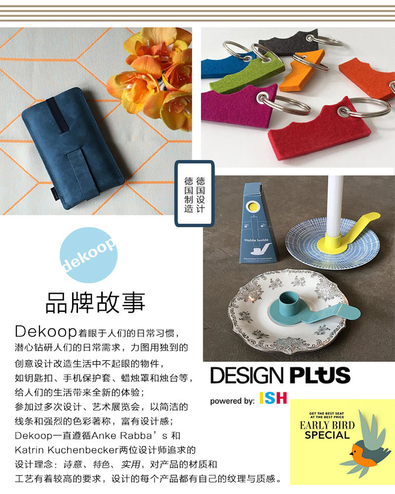 德国原产dekoop防摔毛毡手机保护套 蓝色