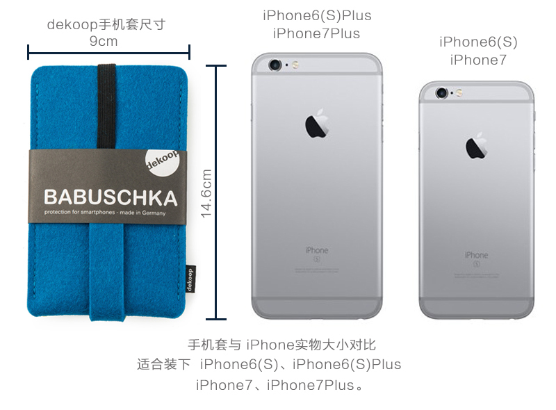 德国原产dekoop防摔毛毡手机保护套 蓝色