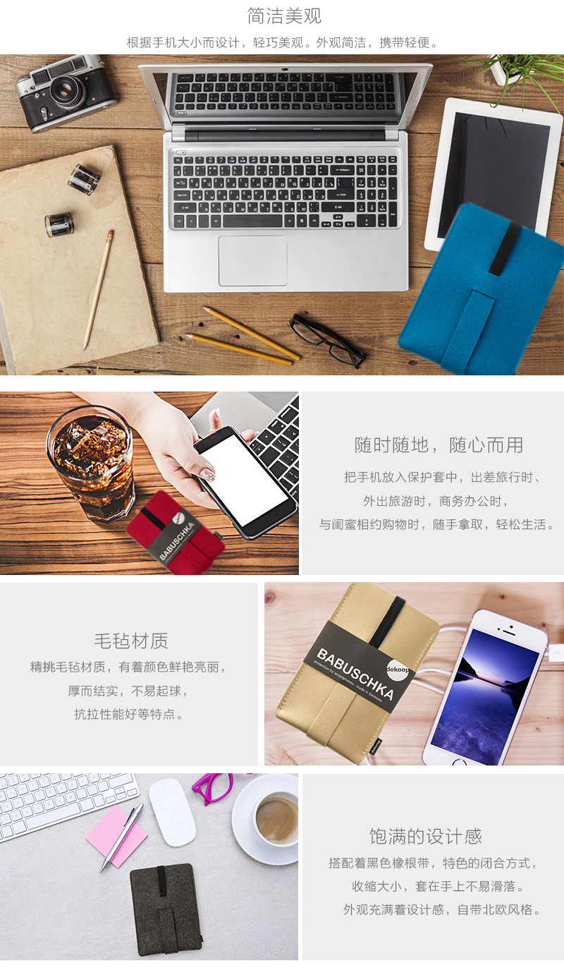 德国原产dekoop防摔毛毡手机保护套 红色