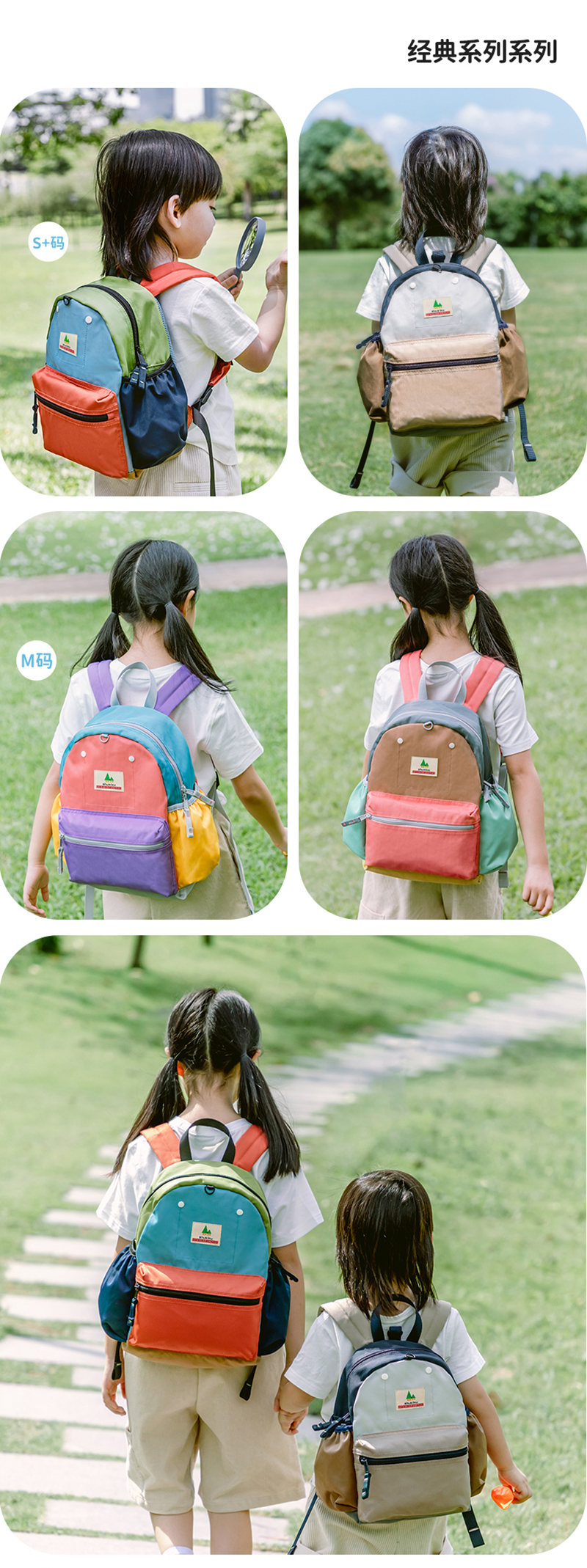 日本shukiku超轻可爱卡通幼儿园书包儿童背包双肩包 香芋紫 S+