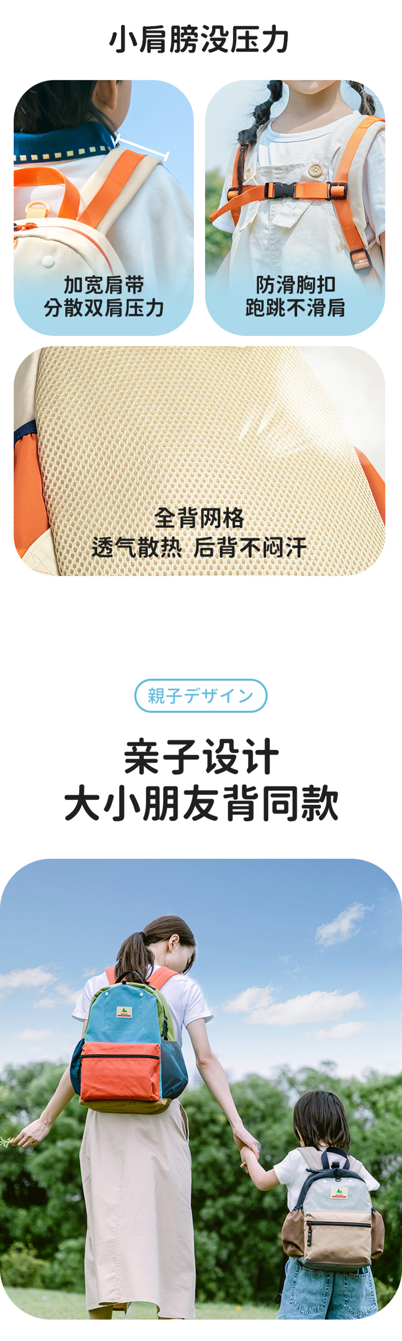 日本shukiku超轻可爱卡通幼儿园书包儿童背包双肩包 香芋紫 S+