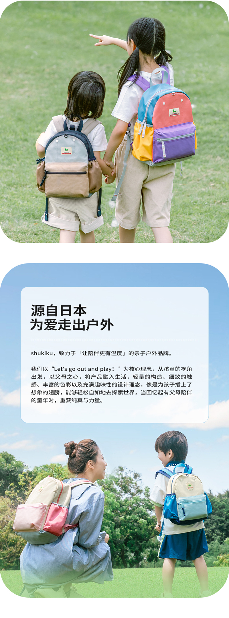 日本shukiku超轻可爱卡通幼儿园书包儿童背包双肩包 香芋紫 S+