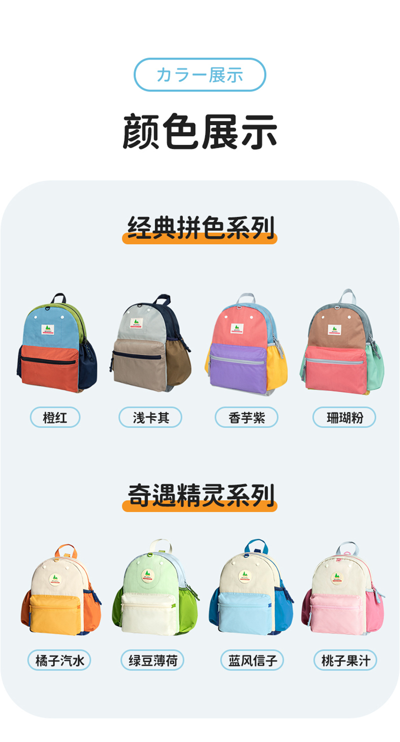 日本shukiku超轻可爱卡通幼儿园书包儿童背包双肩包 香芋紫 S+