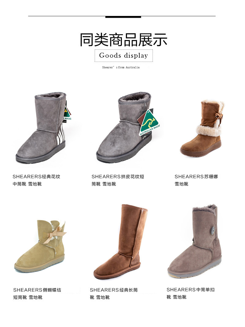 澳洲SHEARERS后蝴蝶结中筒靴舒适保暖雪地靴 酒红 4码（36）