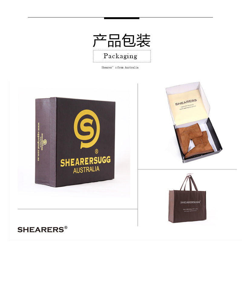 澳洲SHEARERS经典中筒靴舒适保暖雪地靴 酒红 5码（37）