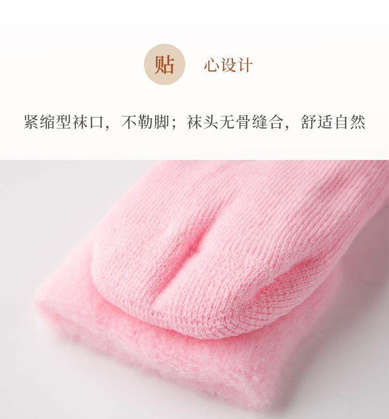 新西兰原产COMFORT SOCKS美利奴羊毛袜纯色袜长筒袜 酒红