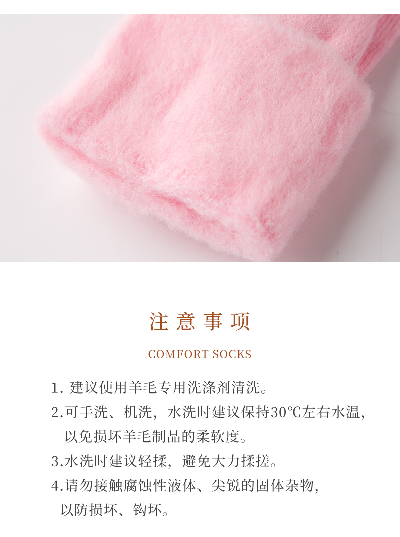 新西兰原产COMFORT SOCKS美利奴羊毛袜纯色袜长筒袜 酒红