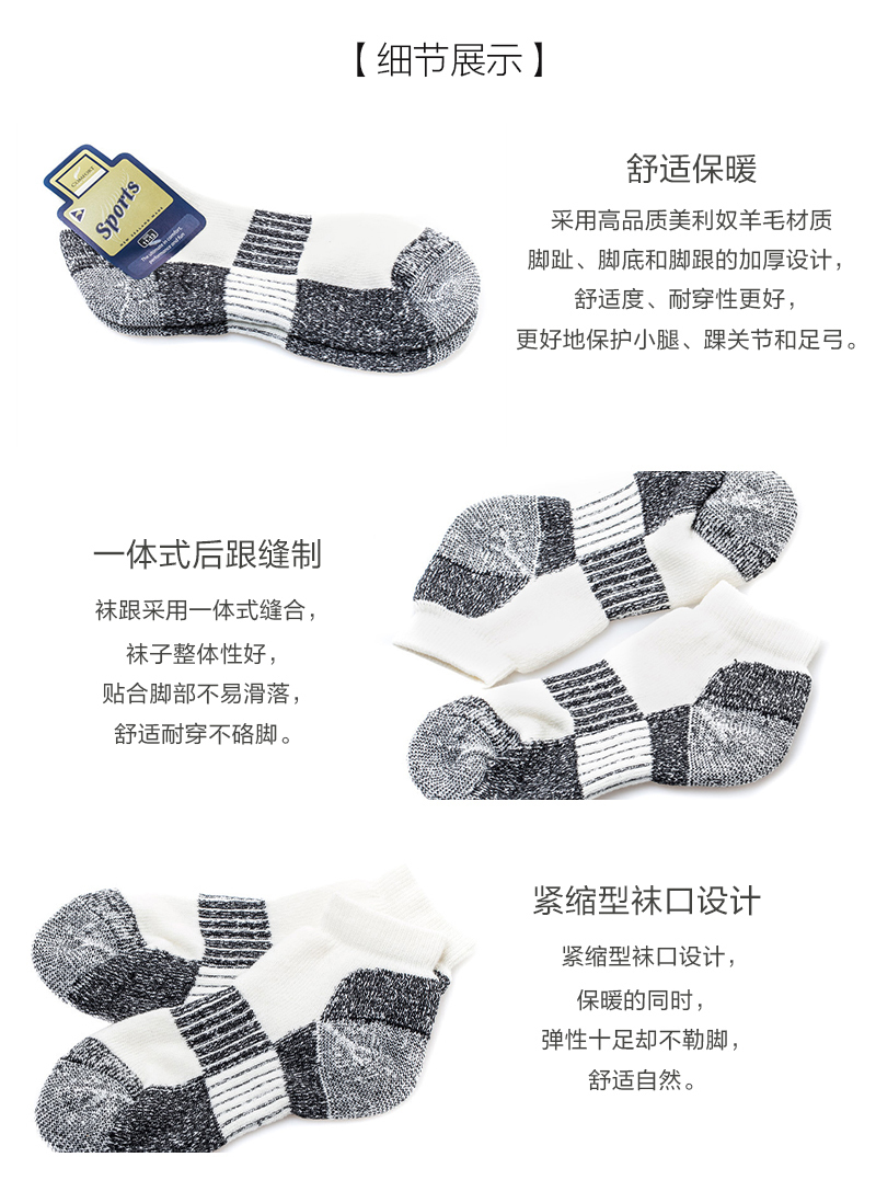 新西兰原产COMFORT SOCKS 羊毛混纺专业运动袜登山徒步袜 中灰 25-27.7cm