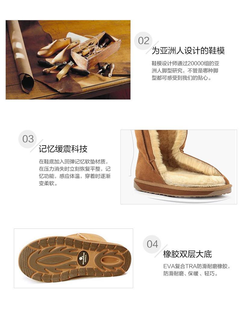 澳洲SHEARERS经典中筒靴舒适保暖雪地靴 酒红 5码（37）