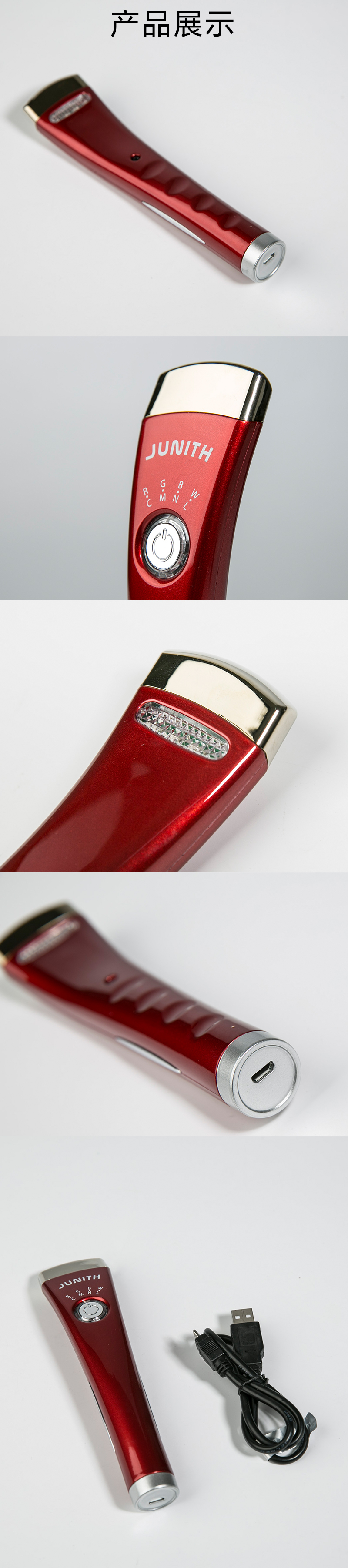 韩国原产JUNITH便携式离子按摩护肤清洁美容仪 复古红