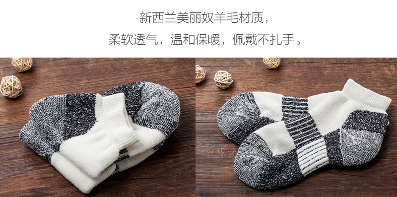 新西兰原产COMFORT SOCKS 羊毛混纺专业运动袜登山徒步袜 中灰 25-27.7cm