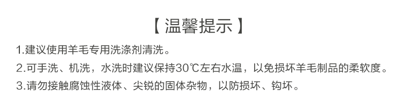 新西兰原产COMFORT SOCKS儿童保暖羊毛袜子 粉红