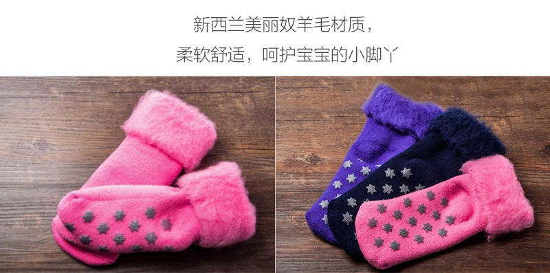 新西兰原产COMFORT SOCKS儿童保暖羊毛袜子 粉红