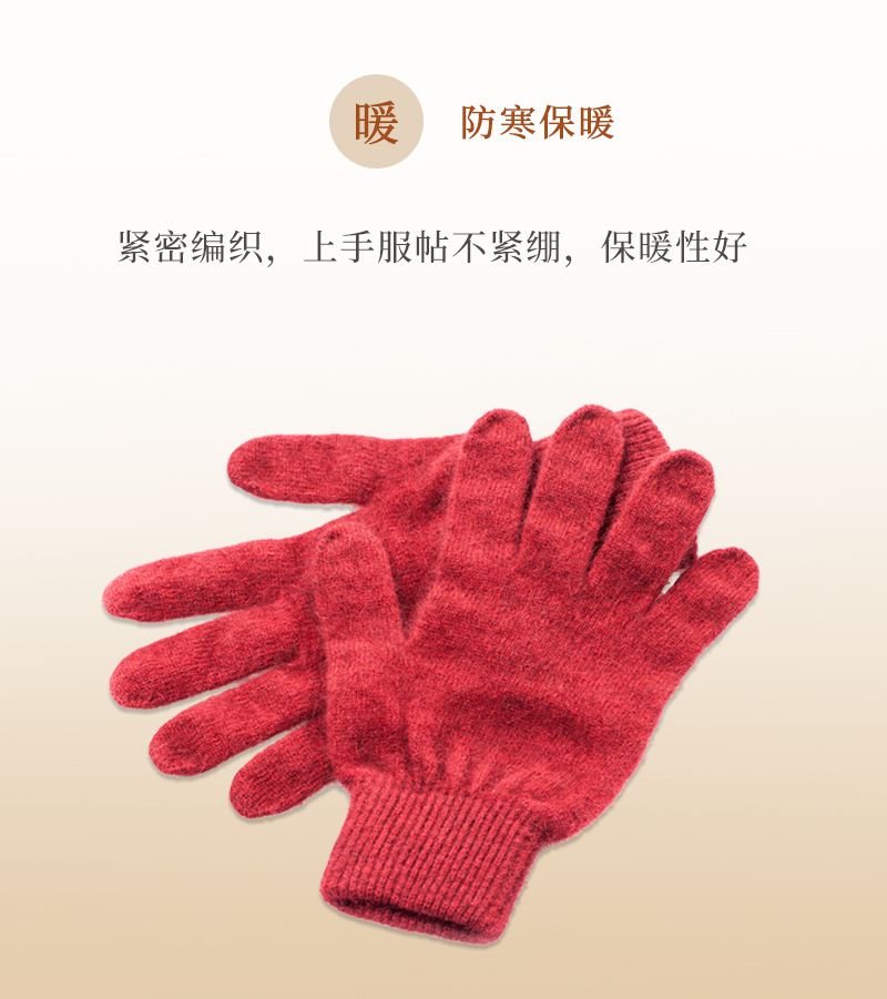 新西兰原产COMFORT SOCKS美利奴羊毛手套五指手套全指手套 枣红色 L