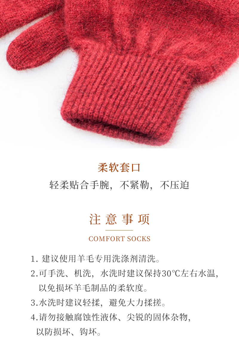 新西兰原产COMFORT SOCKS美利奴羊毛手套五指手套全指手套 枣红色 L