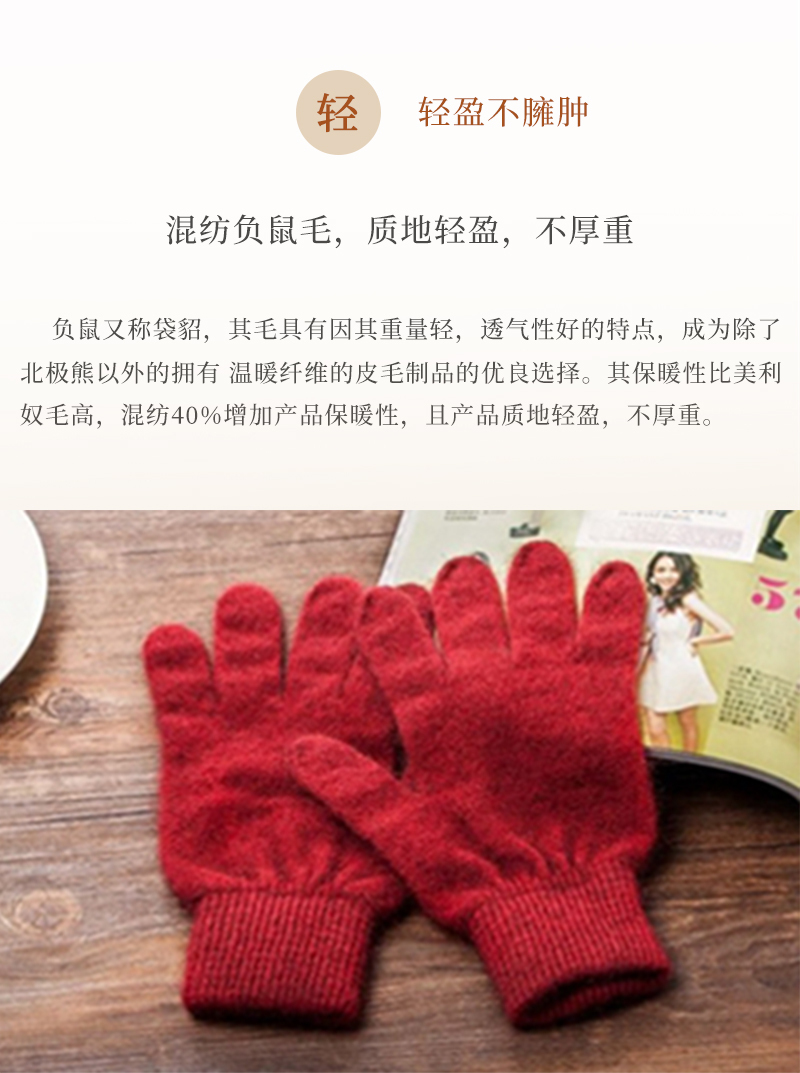 新西兰原产COMFORT SOCKS美利奴羊毛手套五指手套全指手套 枣红色 L