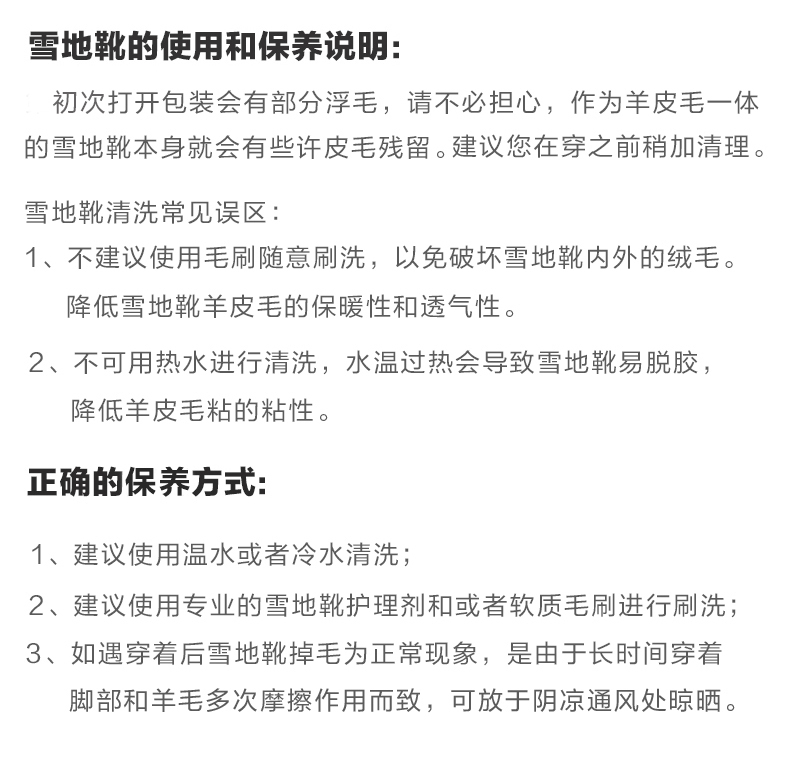 澳洲SHEARERS经典中筒靴舒适保暖雪地靴 酒红 5码（37）