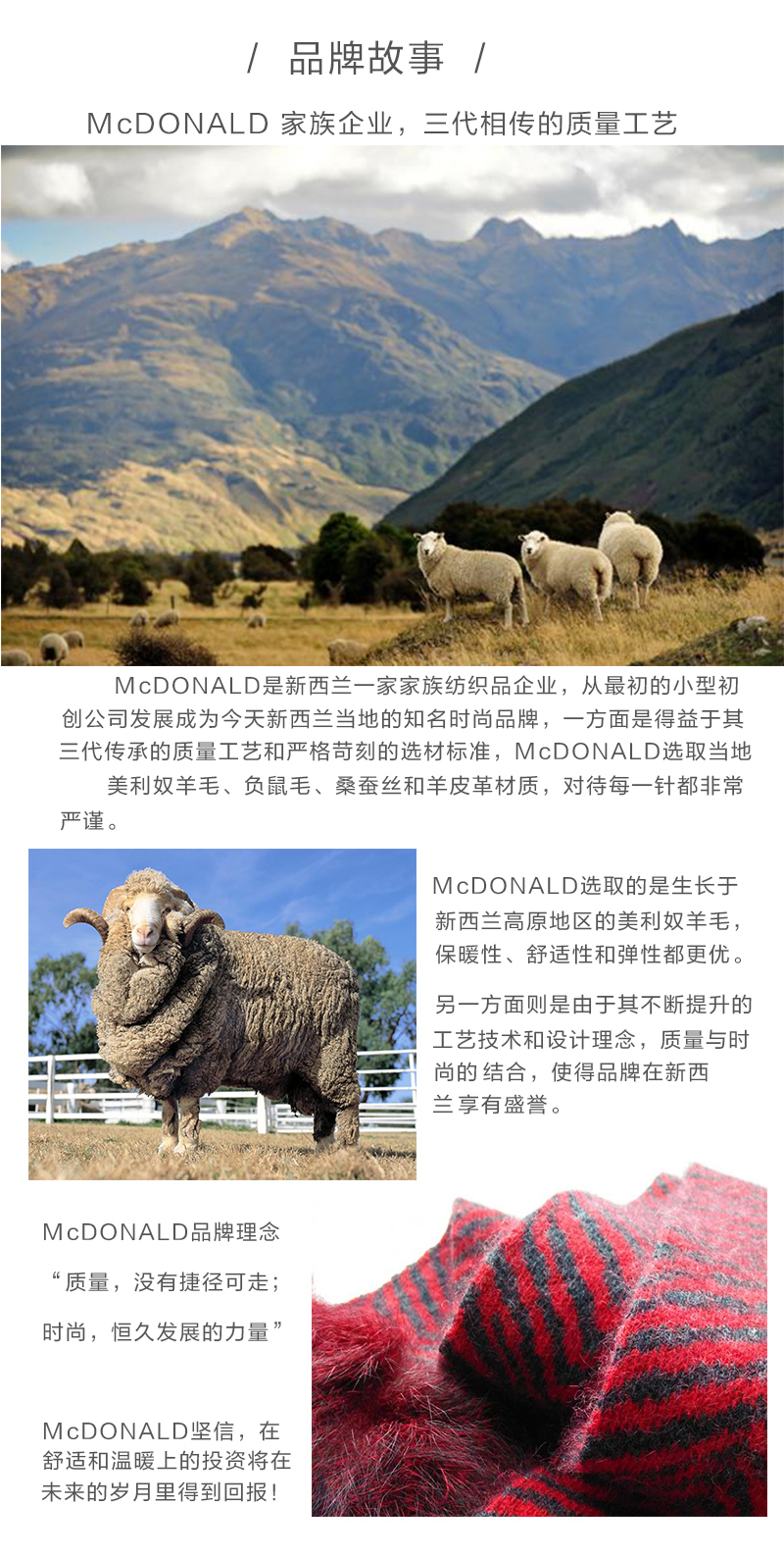 新西兰原产MCDONALD美利奴羊毛纯色口袋设计披肩 红色