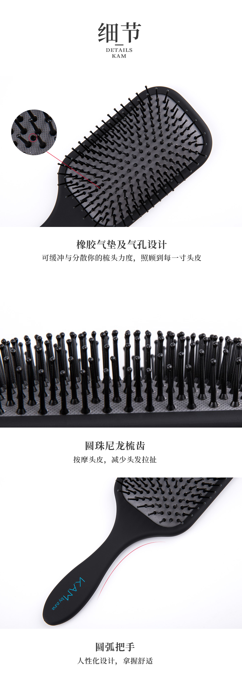 韩国原产KAM气垫按摩梳美发梳 黑色