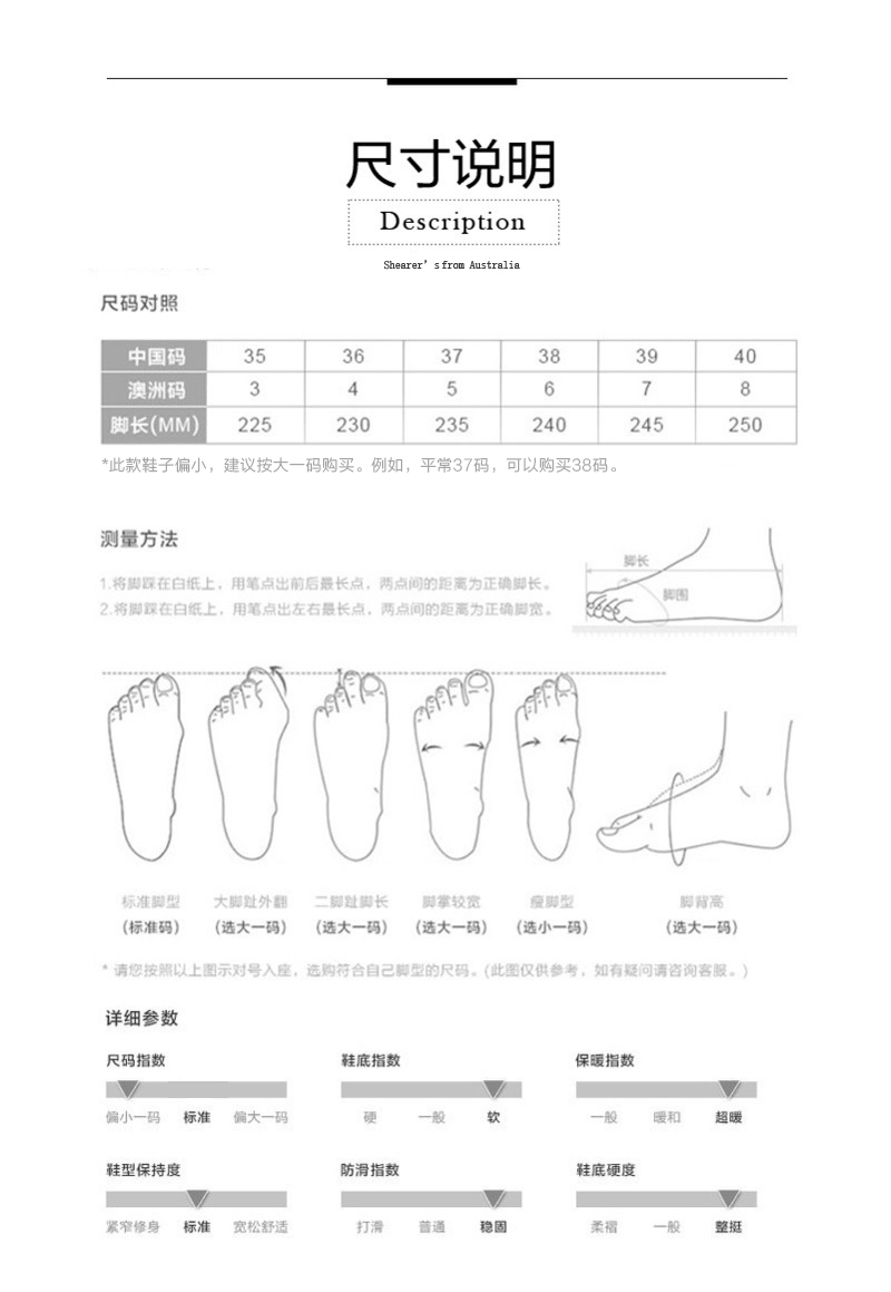 澳洲SHEARERS经典中筒靴舒适保暖雪地靴 酒红 5码（37）