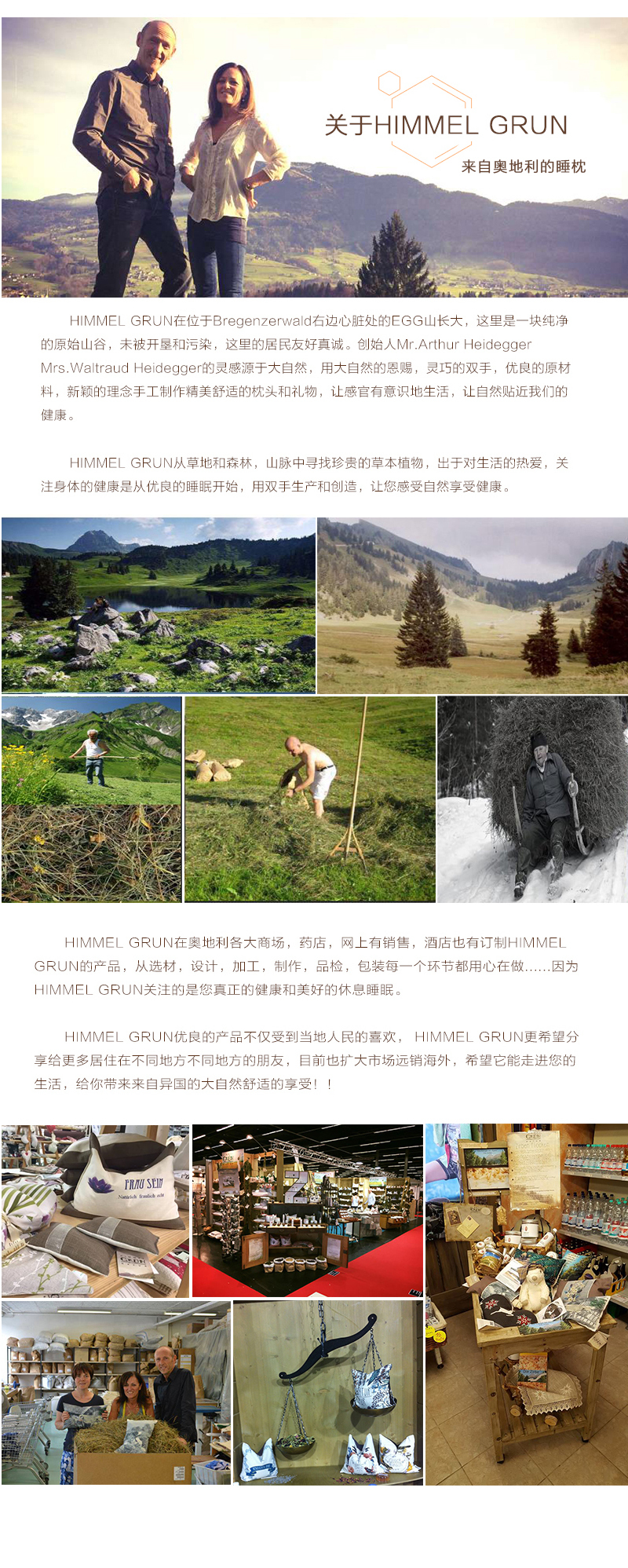 奥地利原产HIMMEL GRUN草本植物填充遮光眼罩 花色