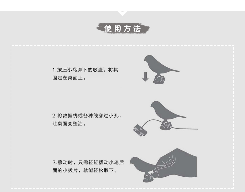 韩国原产b201 DESIGNERS创意小鸟收线夹理线器小号2只装 黄色+紫色
