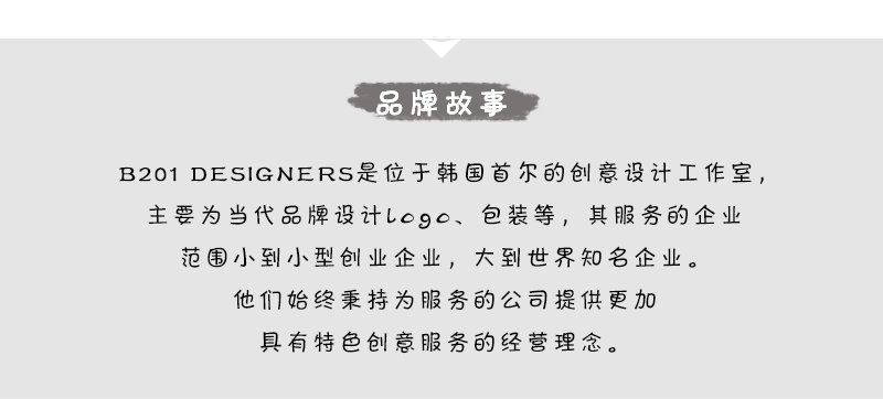 韩国原产b201 DESIGNERS创意小鸟收线夹理线器小号2只装 黄色+紫色