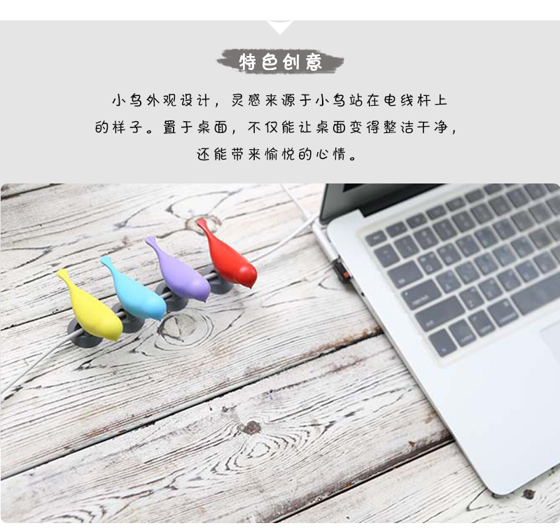 韩国原产b201 DESIGNERS创意小鸟收线夹理线器固线器大号 樱桃粉