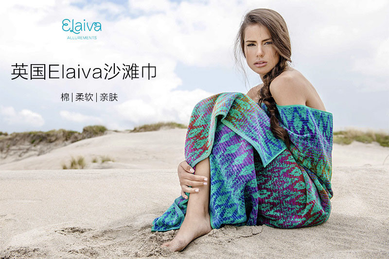 英国原产Elaiva异国风情沙滩浴巾瑜伽巾披肩 蓝黄色