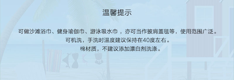英国原产Elaiva异国风情沙滩浴巾瑜伽巾披肩 蓝黄色