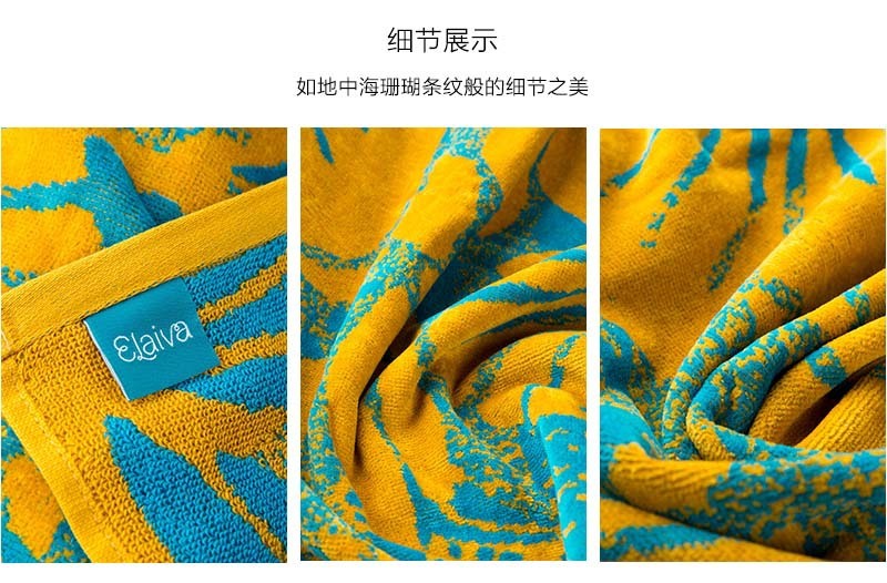英国原产Elaiva异国风情沙滩浴巾瑜伽巾披肩 蓝黄色