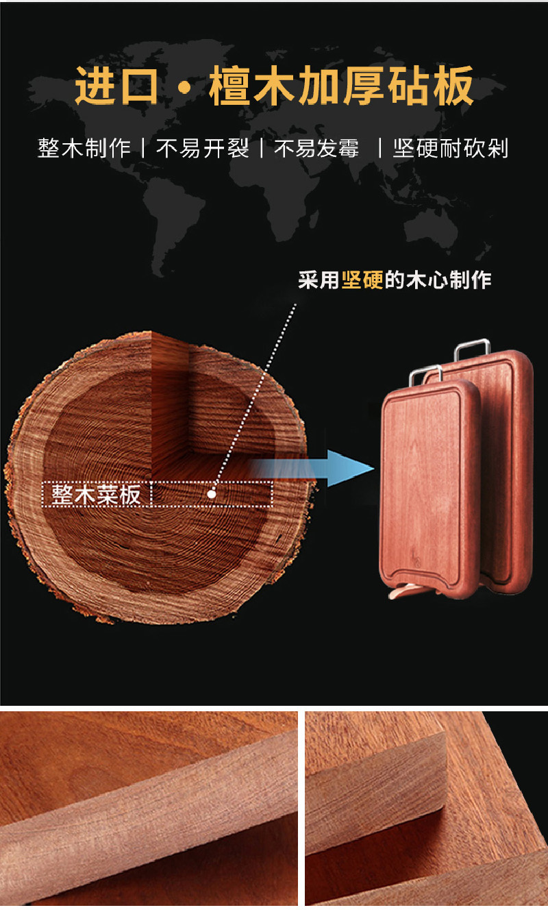 xbodo小卜多乌檀木立式砧板 浅棕色 立式砧板小号40*27*2.5cm