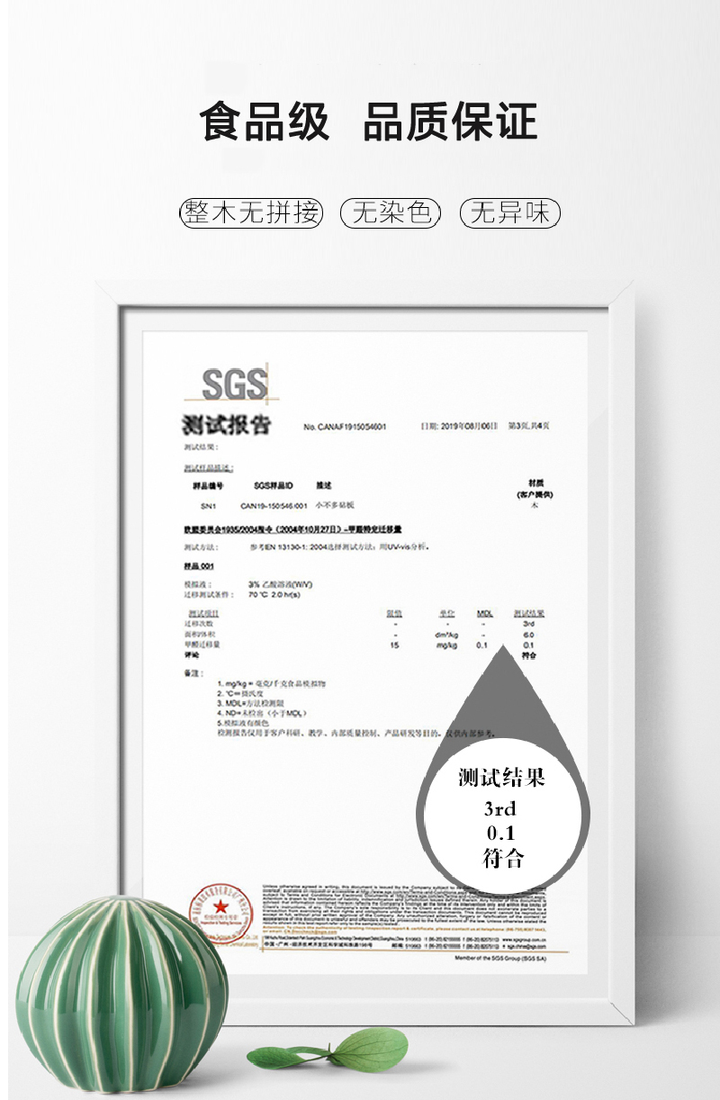 xbodo小卜多乌檀木立式砧板 浅棕色 立式砧板小号40*27*2.5cm