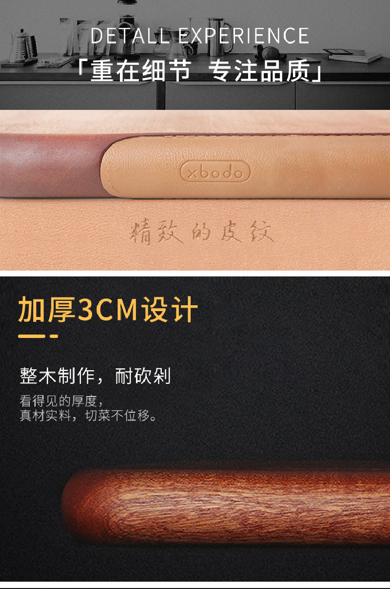 xbodo小卜多乌檀木立式砧板 浅棕色 立式砧板小号40*27*2.5cm
