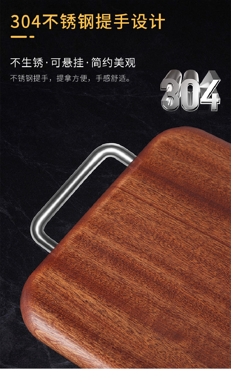 xbodo小卜多乌檀木立式砧板 浅棕色 立式砧板小号40*27*2.5cm