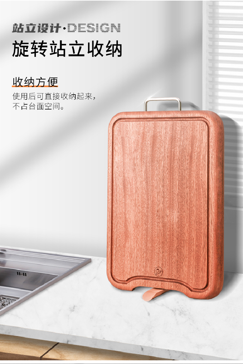 xbodo小卜多乌檀木立式砧板 浅棕色 立式砧板小号40*27*2.5cm