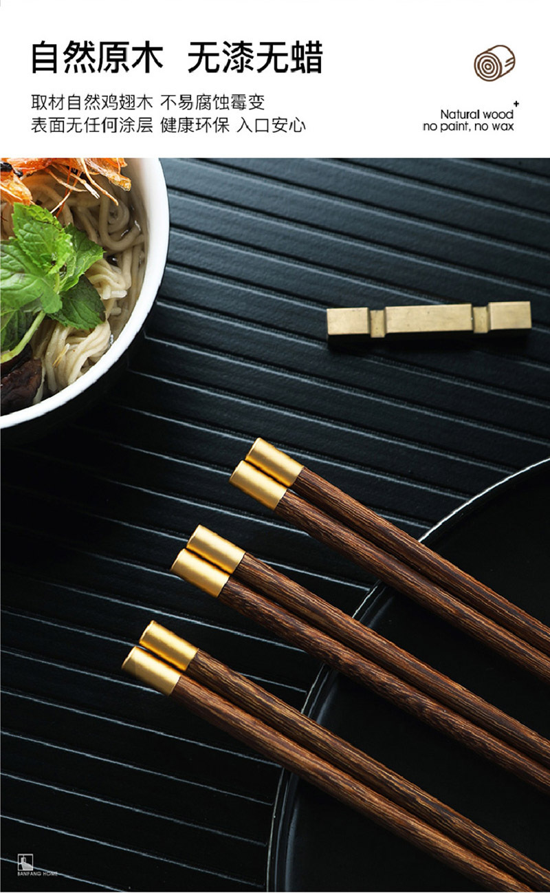 xbodo小卜多鸡翅木福筷红檀木福筷家用筷子 红檀木福筷10双装 25cm