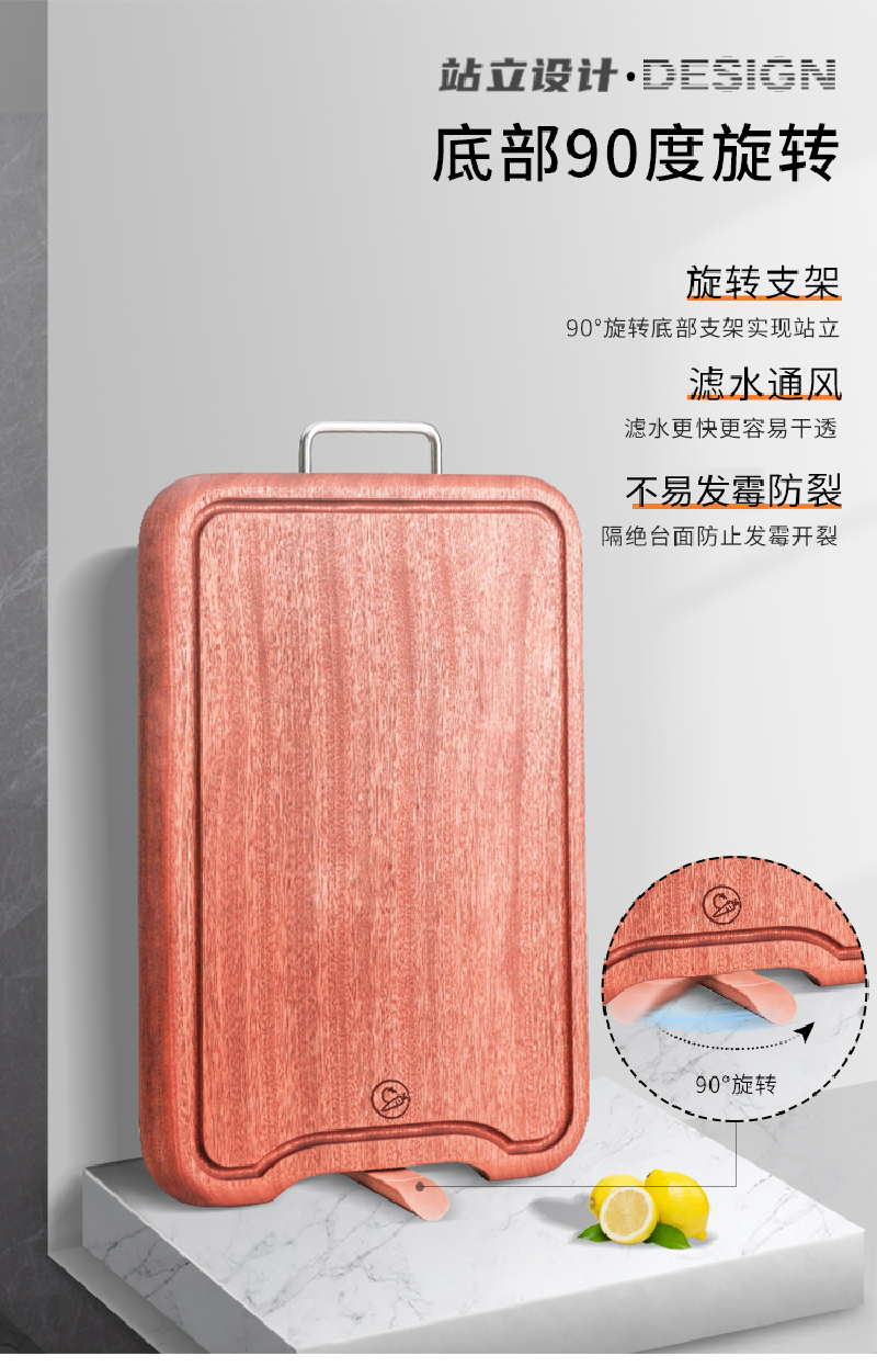 xbodo小卜多乌檀木立式砧板 浅棕色 立式砧板小号40*27*2.5cm