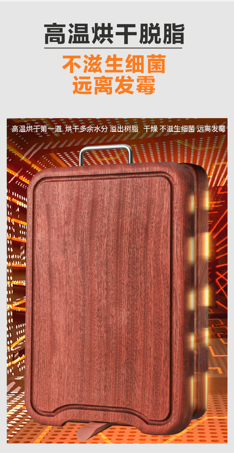 xbodo小卜多乌檀木立式砧板 浅棕色 立式砧板小号40*27*2.5cm