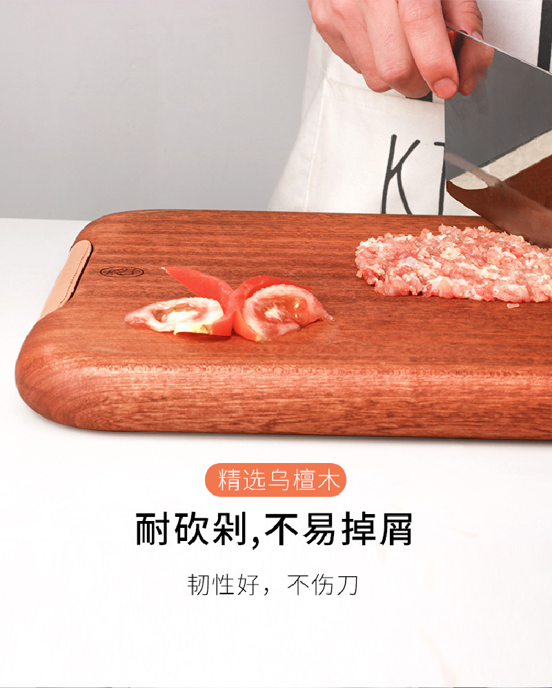 xbodo小卜多乌檀木立式砧板 浅棕色 立式砧板小号40*27*2.5cm