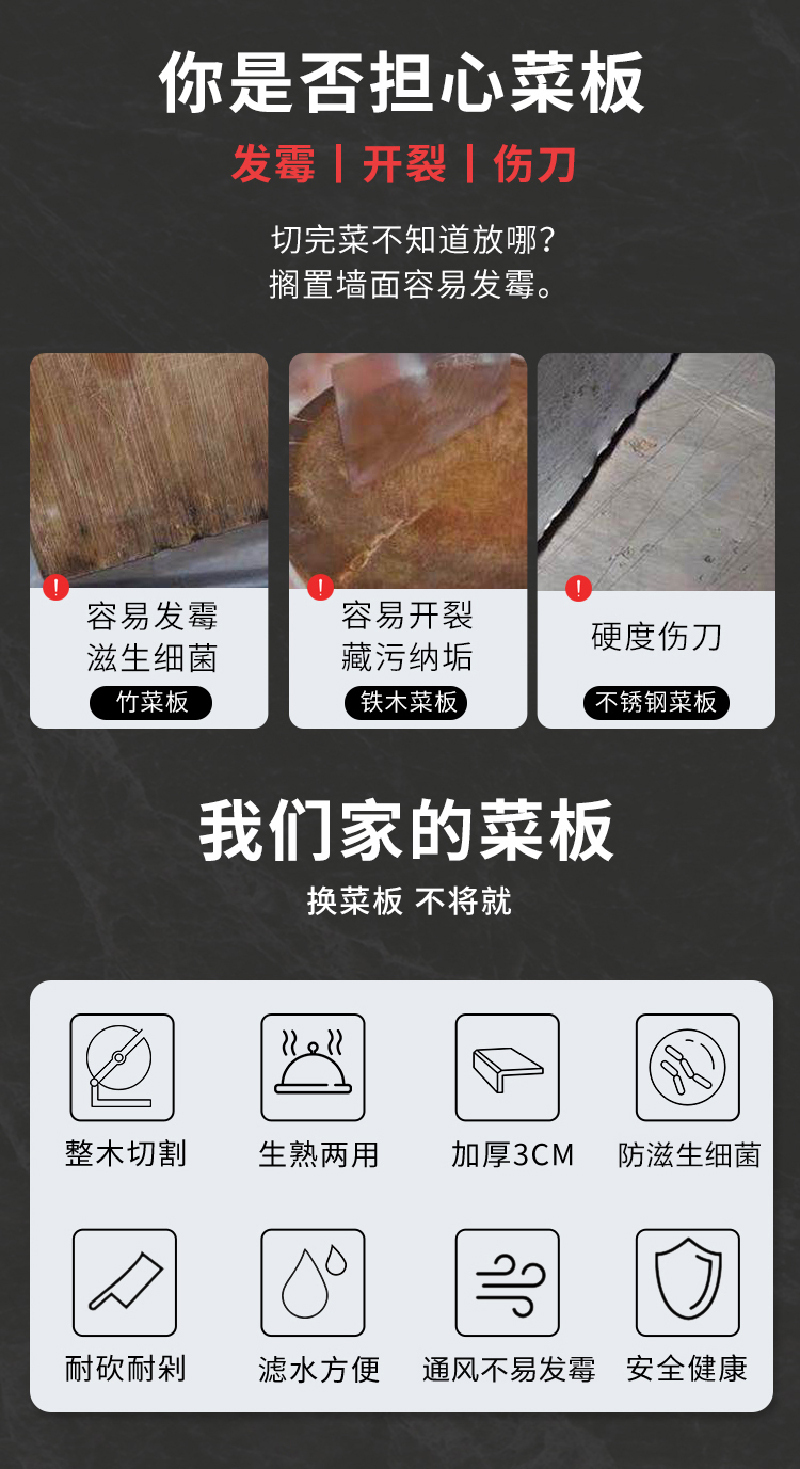 xbodo小卜多乌檀木立式砧板 浅棕色 立式砧板小号40*27*2.5cm