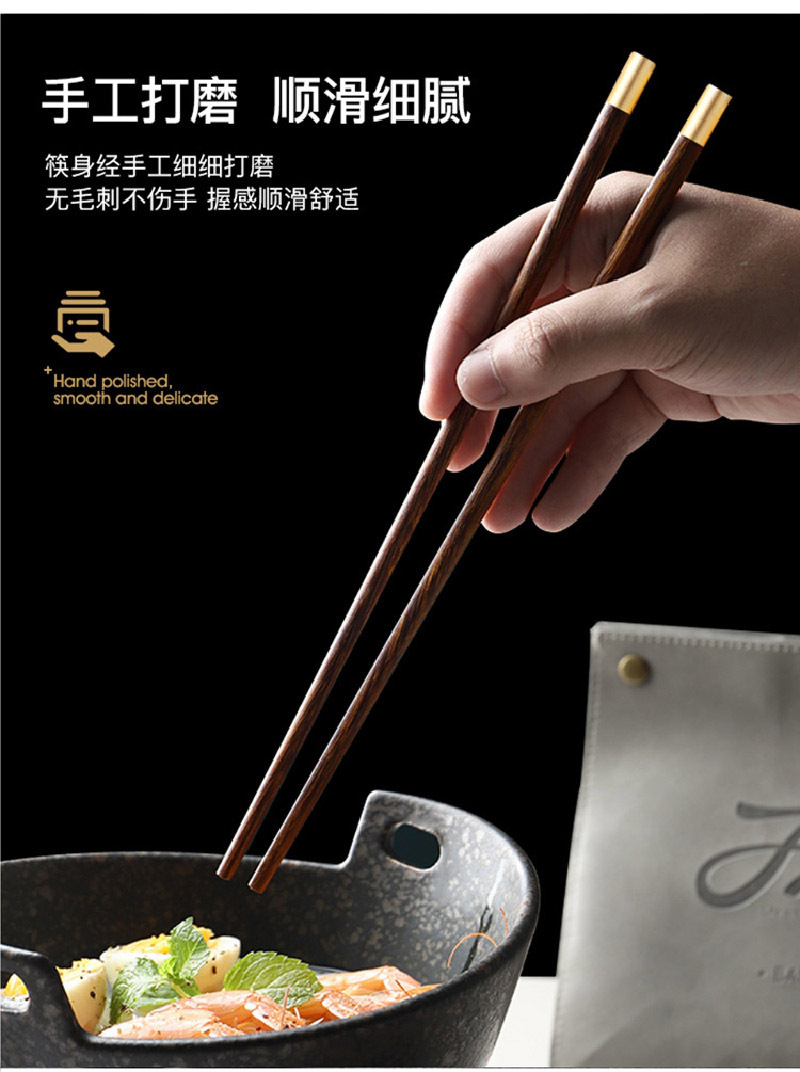 xbodo小卜多鸡翅木福筷红檀木福筷家用筷子 红檀木福筷10双装 25cm